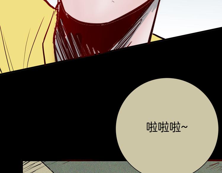 山林怪談 - 第56話 夢中女孩！(4/5) - 3