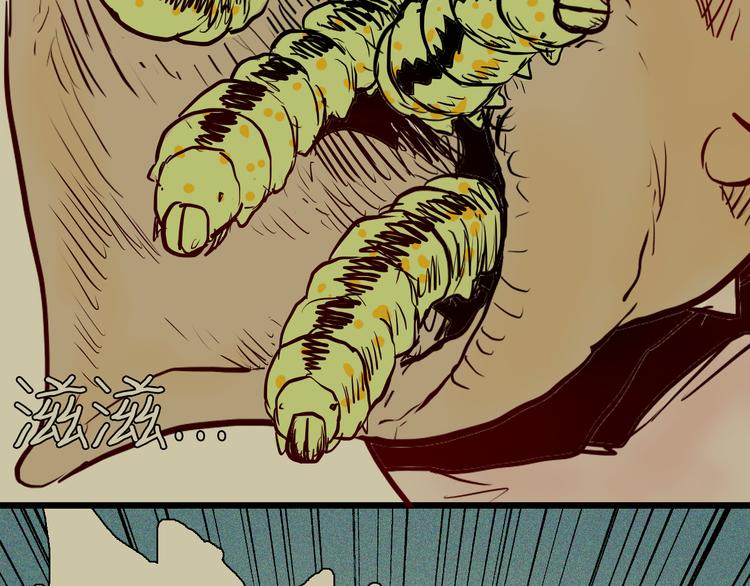 山林怪談 - 第56話 夢中女孩！(4/5) - 2