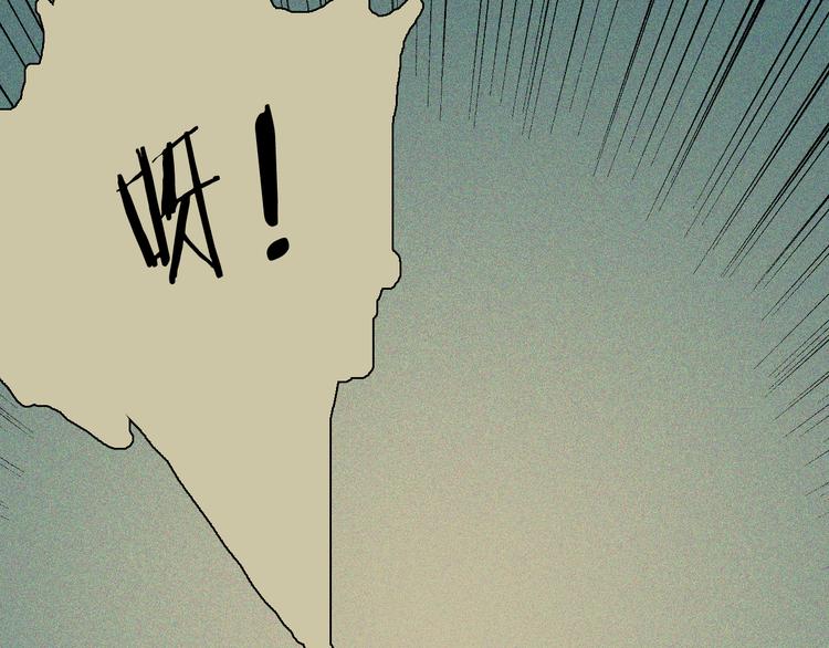 山林怪談 - 第56話 夢中女孩！(4/5) - 3