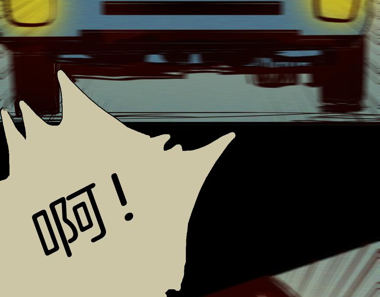 山林怪談 - 第56話 夢中女孩！(4/5) - 5