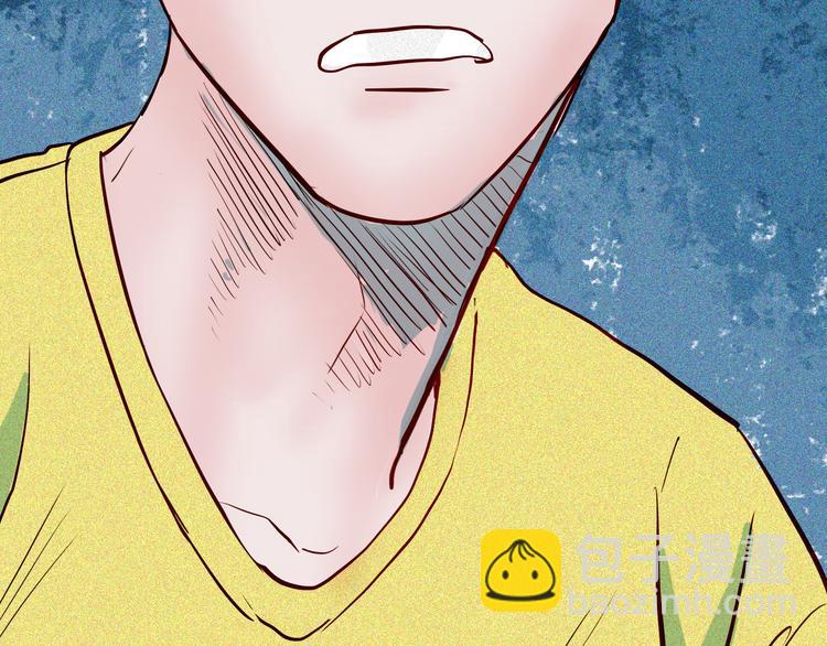 山林怪談 - 第56話 夢中女孩！(4/5) - 1