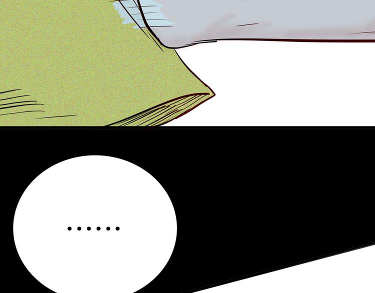 山林怪談 - 第56話 夢中女孩！(4/5) - 2