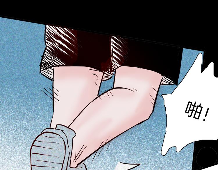 山林怪談 - 第56話 夢中女孩！(4/5) - 5