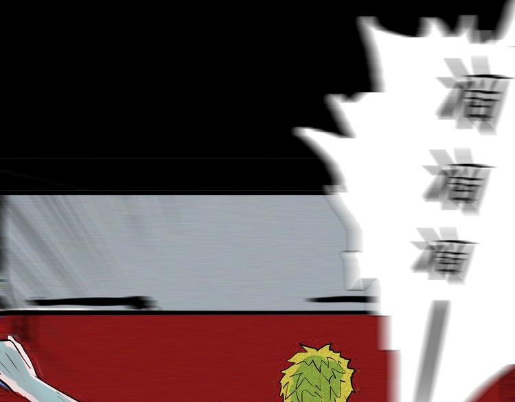 山林怪談 - 第56話 夢中女孩！(5/5) - 2