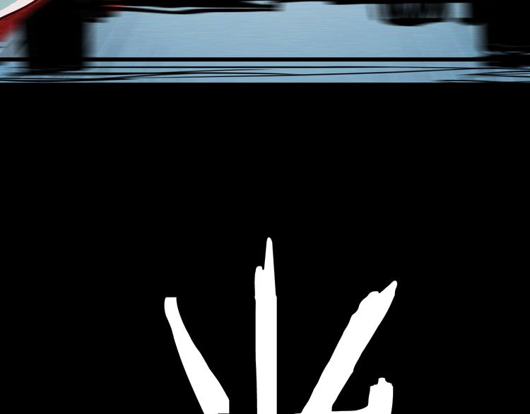 山林怪談 - 第56話 夢中女孩！(5/5) - 4