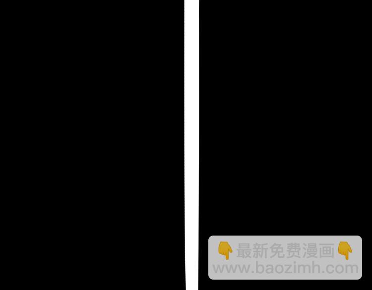 山林怪談 - 第56話 夢中女孩！(5/5) - 1