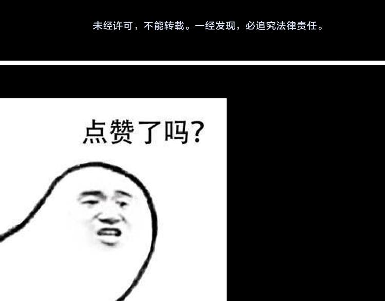 山林怪談 - 第56話 夢中女孩！(5/5) - 2