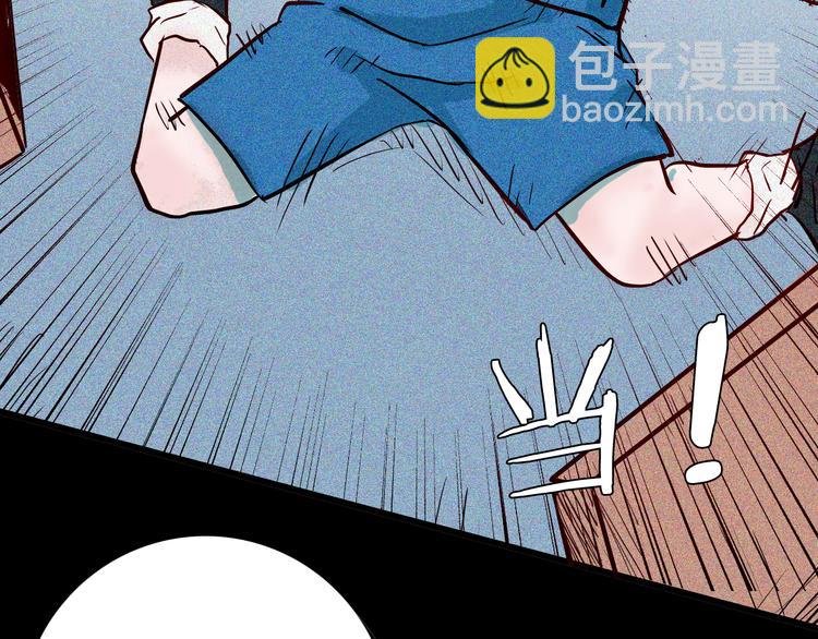 山林怪談 - 第56話 夢中女孩！(2/5) - 5