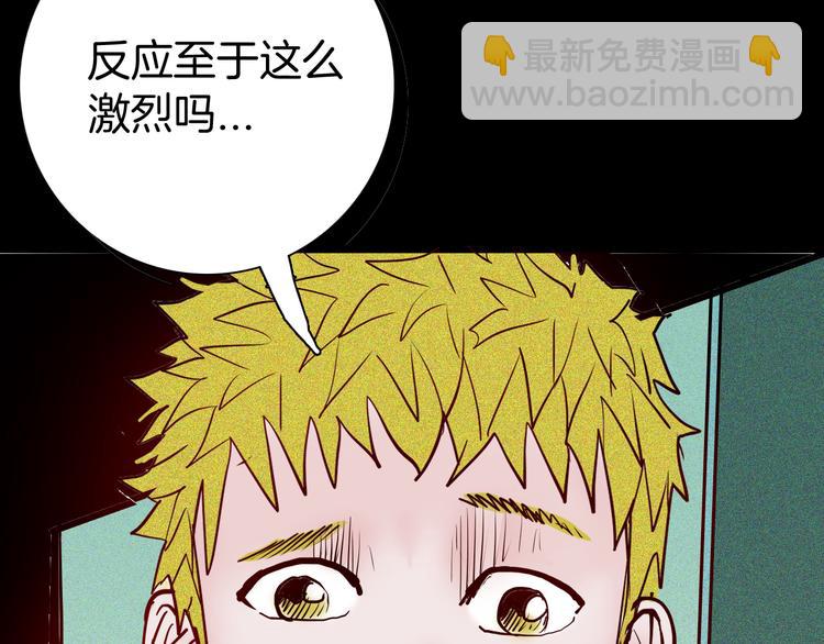 山林怪談 - 第56話 夢中女孩！(2/5) - 6