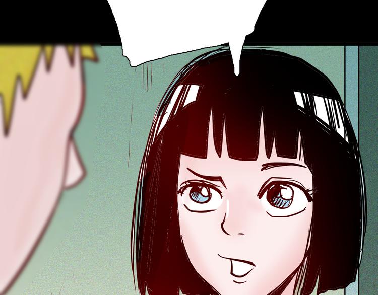 山林怪談 - 第56話 夢中女孩！(2/5) - 4