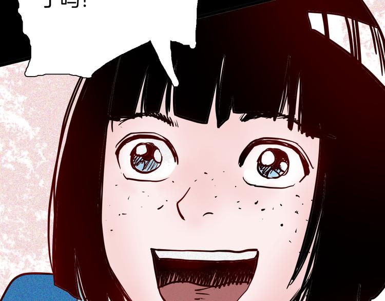 山林怪談 - 第56話 夢中女孩！(2/5) - 6