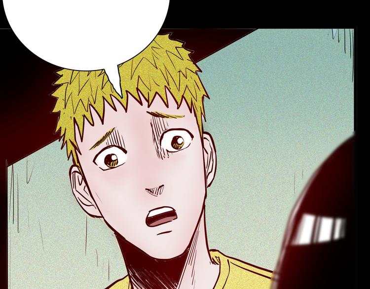 山林怪談 - 第56話 夢中女孩！(2/5) - 2