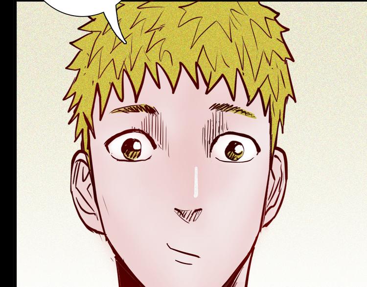 山林怪談 - 第56話 夢中女孩！(2/5) - 6