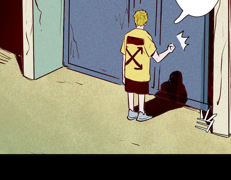 山林怪談 - 第56話 夢中女孩！(2/5) - 1