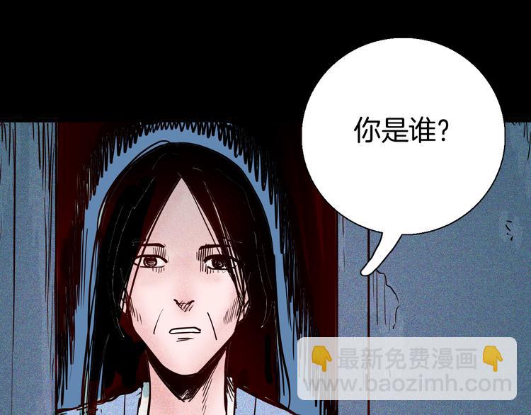 山林怪談 - 第56話 夢中女孩！(2/5) - 2