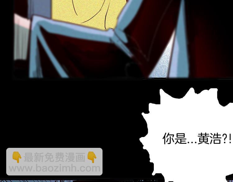 山林怪談 - 第56話 夢中女孩！(2/5) - 5