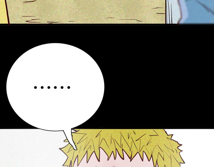 山林怪談 - 第56話 夢中女孩！(2/5) - 5