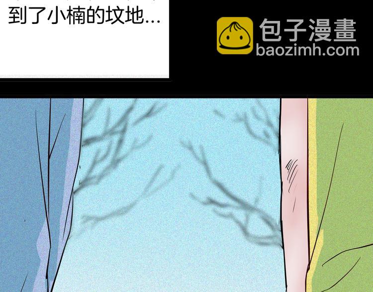 山林怪談 - 第56話 夢中女孩！(2/5) - 3