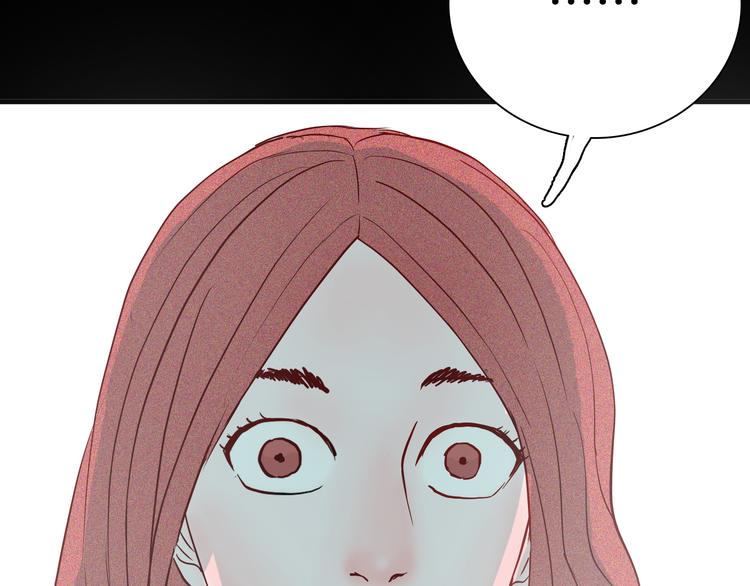 山林怪談 - 第58話 爲正義出手（下）(3/3) - 4