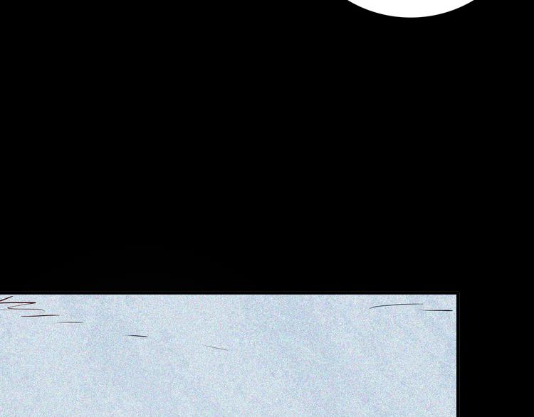 山林怪談 - 第58話 爲正義出手（下）(3/3) - 2