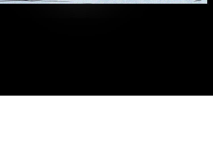 山林怪談 - 第58話 爲正義出手（下）(3/3) - 6