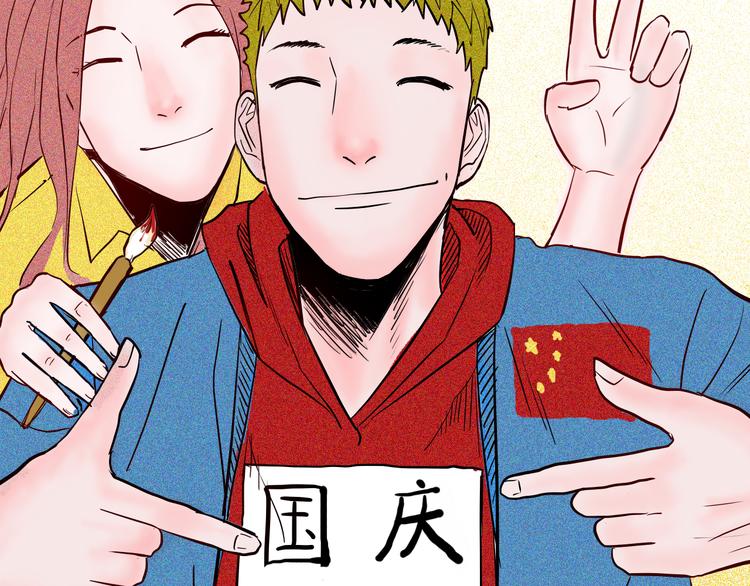 山林怪談 - 第58話 爲正義出手（下）(3/3) - 5