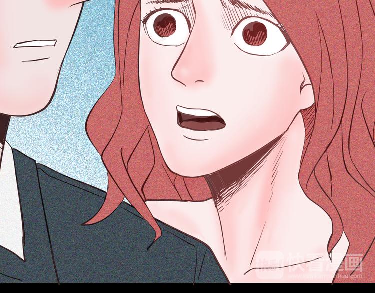 山林怪談 - 第58話 爲正義出手（下）(2/3) - 6