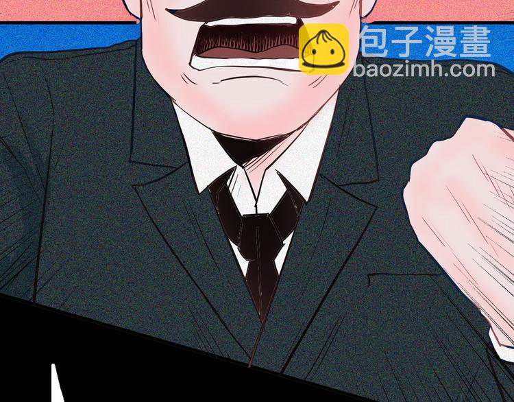 山林怪談 - 第58話 爲正義出手（下）(2/3) - 4