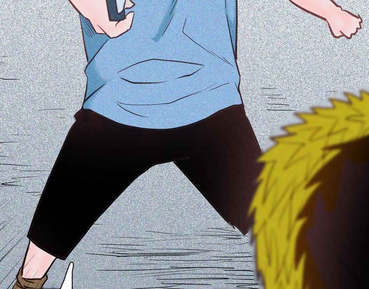 山林怪談 - 第58話 爲正義出手（下）(2/3) - 1