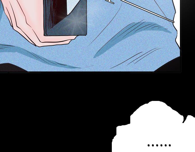 山林怪談 - 第58話 爲正義出手（下）(2/3) - 4