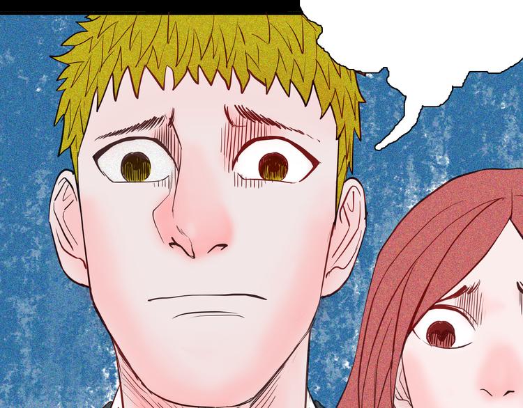 山林怪談 - 第58話 爲正義出手（下）(2/3) - 5