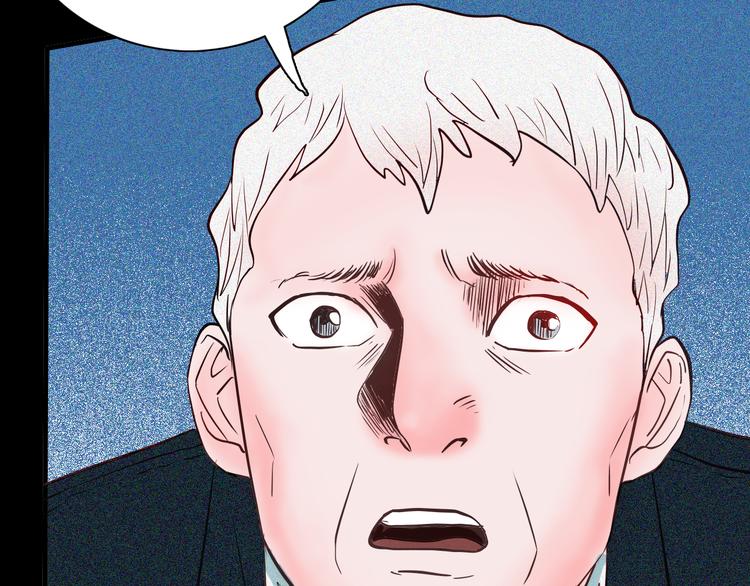 山林怪談 - 第58話 爲正義出手（下）(2/3) - 7