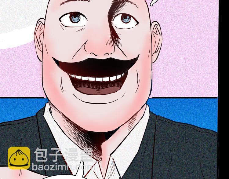 山林怪談 - 第58話 爲正義出手（下）(2/3) - 1