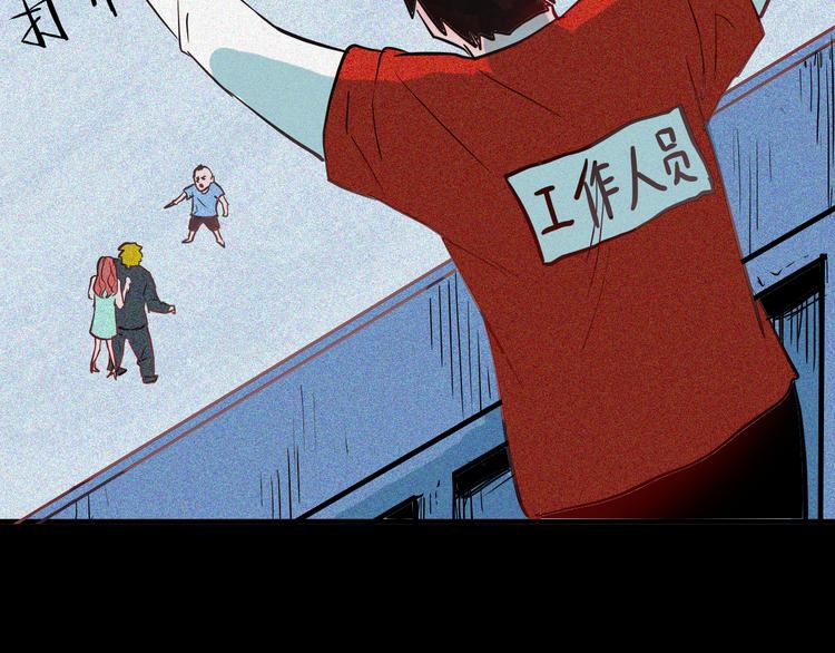 山林怪談 - 第58話 爲正義出手（下）(2/3) - 3