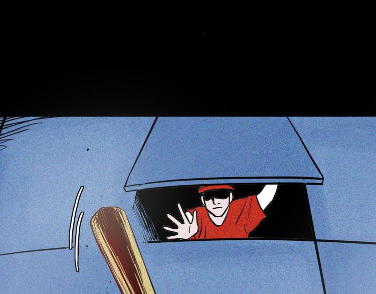 山林怪談 - 第58話 爲正義出手（下）(2/3) - 4