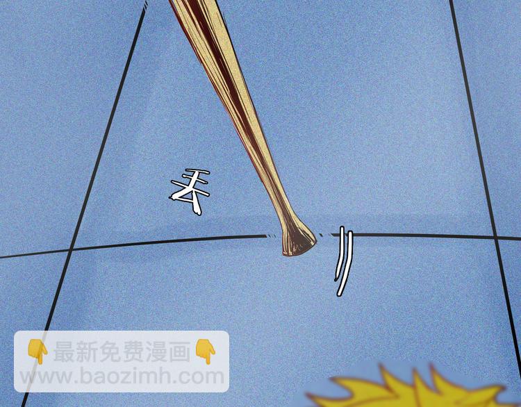 山林怪談 - 第58話 爲正義出手（下）(2/3) - 5