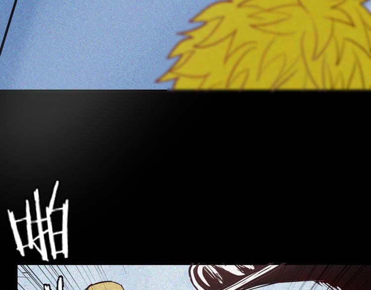 山林怪談 - 第58話 爲正義出手（下）(2/3) - 6