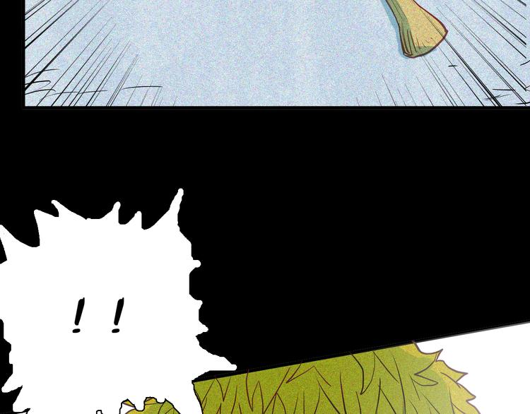 山林怪談 - 第58話 爲正義出手（下）(2/3) - 8