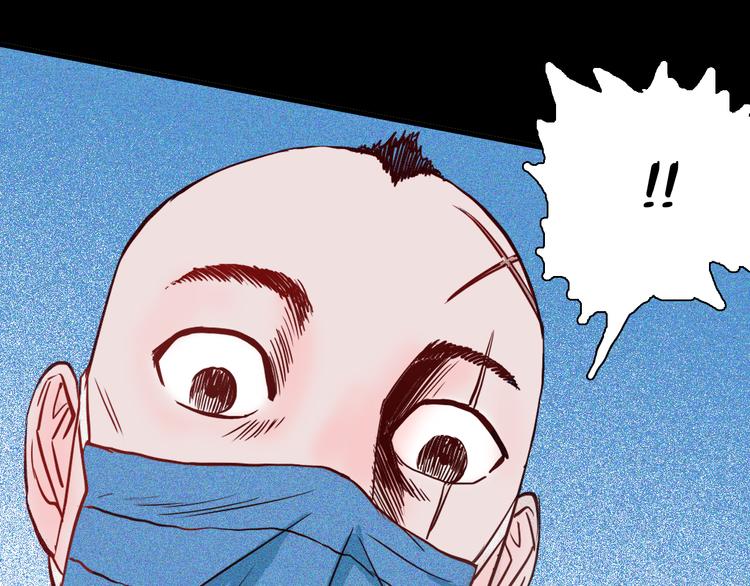 山林怪談 - 第58話 爲正義出手（下）(2/3) - 3