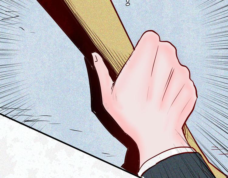 山林怪談 - 第58話 爲正義出手（下）(2/3) - 7