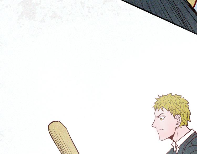 山林怪談 - 第58話 爲正義出手（下）(2/3) - 8