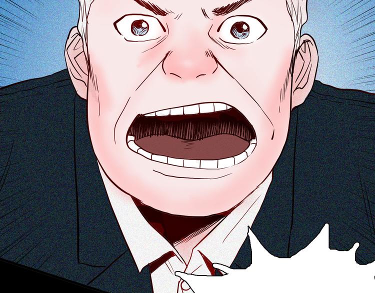 山林怪談 - 第58話 爲正義出手（下）(2/3) - 4