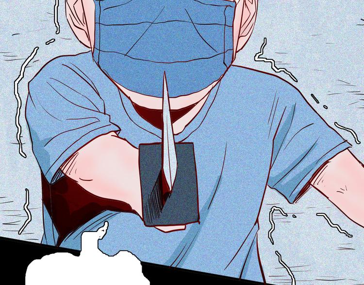 山林怪談 - 第58話 爲正義出手（下）(2/3) - 8