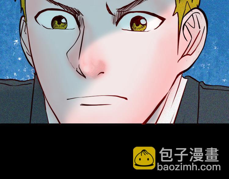 山林怪談 - 第58話 爲正義出手（下）(2/3) - 2