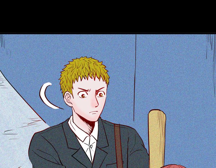 山林怪談 - 第58話 爲正義出手（下）(2/3) - 3