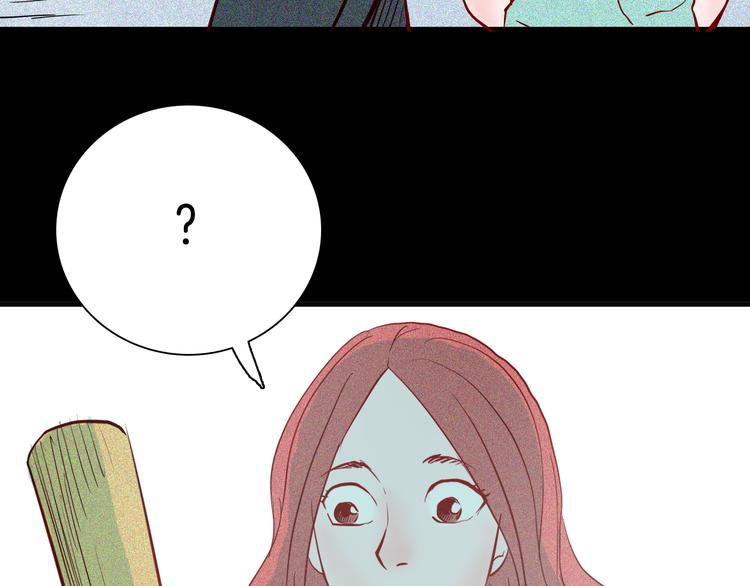 山林怪談 - 第58話 爲正義出手（下）(2/3) - 5