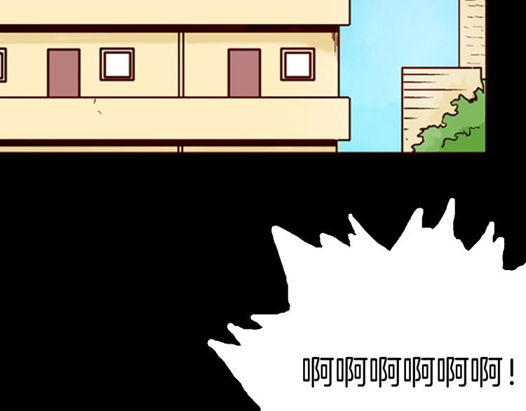 山林怪談 - 第60話 假髮（一）(2/3) - 3