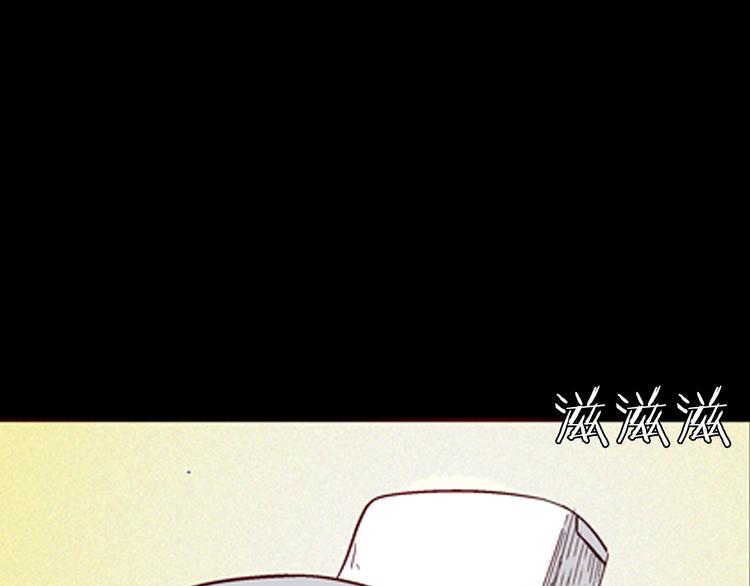 山林怪談 - 第60話 假髮（一）(2/3) - 5