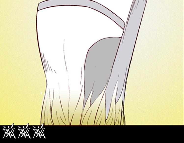 山林怪談 - 第60話 假髮（一）(2/3) - 6