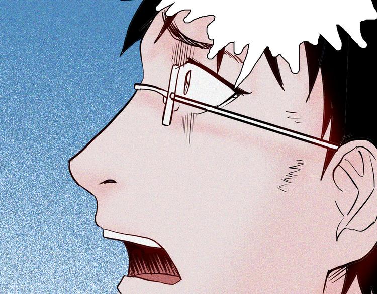 山林怪談 - 第62話 白洞！(3/4) - 5